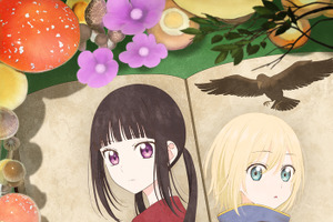 「シャンピニオンの魔女」2026年1月8日より放送！ アンリ役は千葉翔也＆初回1時間SP 画像