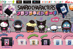 ストリート風衣装がかっこかわいい！「サンリオ」キティ、クロミ、シナモンらがデザインされた「つやつやキルトポーチ」カプセルトイに登場 画像