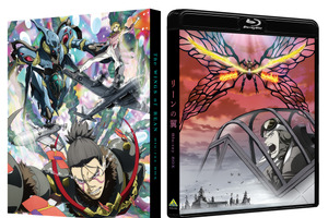 富野由悠季「リーンの翼」20周年記念で初Blu-ray化&26年3月25日発売！新たに制作のOP映像を収録 画像