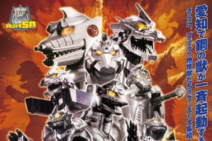 メカゴジラ登場から50年…愛知県豊橋市に歴代メカゴジラが集結！「大メカゴジラPOP UP STORE in 愛知」にグッズも続々 画像