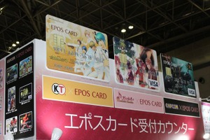 丸井グループがAnimeJapan初出展!　限定商品 せんべいからクレジットカードまで 画像