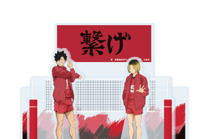 「ハイキュー!!」日向や研磨たちの公式ビジュアル&場面写を使用！「ジャンフェス」新作グッズが先行販売中 画像