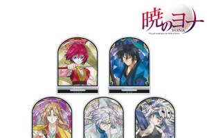 「暁のヨナ」ヨナ、ハク、スウォンたちが美麗グッズで登場♪　アニメ続編放送に備えよう！ 画像