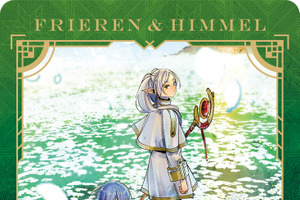 「葬送のフリーレン」フリーレンのとりおろしボイスが聴ける魔法のようなカード♪ 第15巻記念フェア 画像
