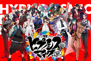 「ヒプマイ」生配信番組“ヒプ生”最終回！ 岩崎諒太＆野津山幸宏＆竹内栄治らと大団円「また会う日まで!!」「全部の回が宝物」「FFD最高！」 画像