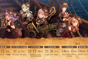 Roselia上海公演中止に…代わりに大阪で追加公演決定！「よく会場確保したな」「一部無料配信もありがとう！」 画像