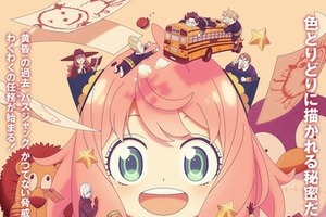 なぜ「SPY×FAMILY」は心に残る主題歌を生み出し続けるのか？奏でるのは“家族”それぞれの物語【全曲解析】 画像