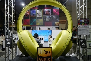 ハイレゾ派？アナログ派？レコード音源も聴き比べソニーハイレゾオーディオブース 画像
