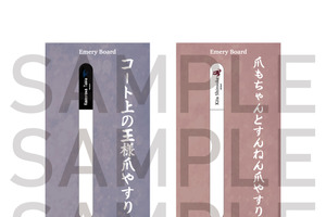 「ハイキュー!!」日向、影山、研磨たちが学校帰りに“はふはふ”♪ おしるこやおでんを買い食い!? POP UP SHOPも開催 画像