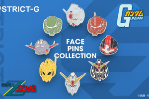 「ガンダム」ザク、ジオング、百式が“生首”ピンズに！新作グッズ登場 画像