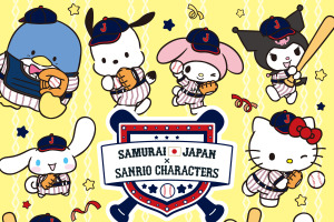 サンリオと「侍ジャパン」がコラボレーション！ キティ、マイメロ、シナモロールたちが侍ジャパンのユニフォームでポーズ♪ 画像