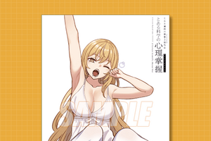 「とある」食蜂操祈＆御坂美琴の水着姿にドキドキ♪  描き下ろし＆表紙イラストのグッズが「くじ引き堂」に登場 画像