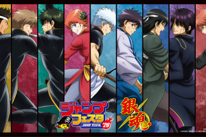 「銀魂」銀さん、土方、高杉らの“戦う背中”に見惚れる♪ 描き下ろしグッズが登場 画像