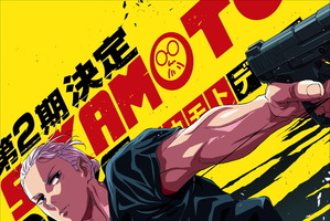 「SAKAMOTO DAYS」アニメ第2期制作決定！JCC学生時代の坂本のビジュ＆超ティザーPVお披露目！ 画像