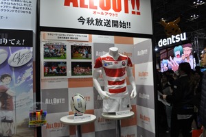 トムスではバイクJKと甘々なつむぎがお出迎え　AJ2016ブースレポ 画像