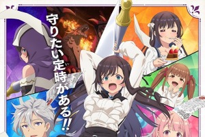 2025年一番好きなEDは？ 3位「ひびめし」、2位「ギルます」、1位は…【2025年アニメ！アニメ！総選挙】 画像