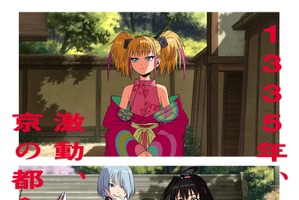 「逃げ上手の若君」第2期は26年7月より放送！4月より第1期の再放送で“連続2クール”化【ノイタミナ】 画像