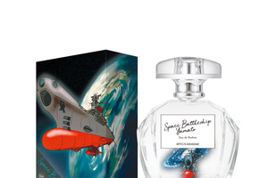 「宇宙戦艦ヤマト」イスカンダルへ旅立つ―！ヤマト・古代進・森雪をイメージした香水が登場 画像
