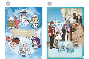 「葬送のフリーレン」“杖チュリトス”や“フルーツブリュレを出す魔法”メニューが見逃せん！限定グッズも満載の「ラグーナテンボス」コラボ 画像