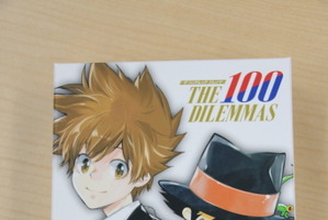 「家庭教師ヒットマンREBORN!」のボドゲを編集部で遊んでみた！仲間と回答一致を目指す協力ゲーム！ 画像