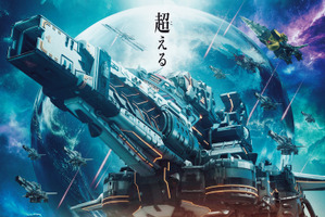 「超宇宙刑事ギャバン インフィニティ」26年2月15日よりスタート！宇宙を舞台にしたメインビジュアル＆新PV公開 画像