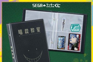 「暗殺教室」10周年記念の豪華賞品が目白押し♪ ぬいぐるみマスコットなどが当たるオンラインくじ登場 画像