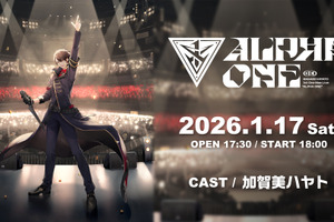 「にじさんじ」VTuber・加賀美ハヤト、初ワンマンライブが「ニコ生」で独占生配信！直前放送＆最速感想放送も 画像