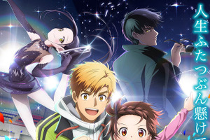 「日本アニメトレンド大賞2025」ABEMA特別賞 1作品目は「メダリスト」！ABEMAで生放送 画像