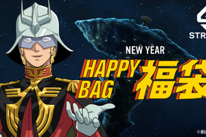 見せて貰おうか「ガンダム」福袋とやらを！定価約100,000円相当のアイテム詰め合わせが55,000円に【STRICT-G】 画像