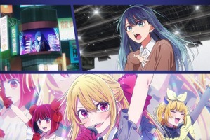 【推しの子】第3期のOP主題歌はちゃんみなの最新楽曲！音源初公開の第2弾PVお披露目 画像