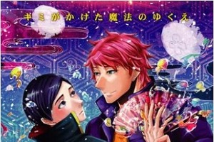 下北沢・トリウッドのアニメ特集　4月は「この男。」シリーズや「旅街レイトショー」登場 画像