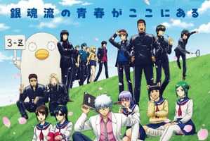 2025年秋アニメで一番良かった作品は？ 3位「SPY×FAMILY」、2位「3年Z組銀八先生」、1位は…「第1話から感動して泣きっぱなし」 画像