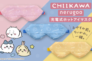 「ちいかわ」ハチワレ、うさぎが目元を癒やす…♪ おやすみ前にピッタリのホットアイマスクが販売中 画像