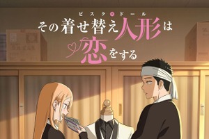 2025年一番好きなOPは？ 2位「着せ恋」、「ばっどがーる」、「えがたえ」、1位は…【2022年アニメ！アニメ！総選挙】 画像