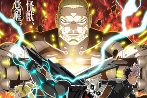 “糸目”キャラといえば？ 3位「ポケモン」タケシ、2位「怪獣8号」保科宗四郎、1位は5年連続で… ＜26年版＞【#糸の日】 画像