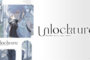 次世代バーチャルシンガー・HACHIのライブ映像を「みるハコ」で全国のカラオケルームで配信！ 写真プリント付きチケット販売 画像