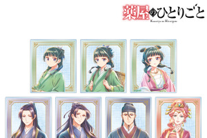 「薬屋のひとりごと」猫猫や壬氏様といつでも一緒♪ 水彩調のアナログテイストで描かれた新商品が登場 画像