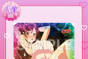 “ちゅー…しよっ”に昇天…千鶴たちとデート気分♪「eフィーバー彼女、お借りします」オリジナルグッズが登場 画像