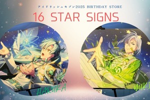 「アイナナ」亥清悠＆千のヘアアレンジにキュン♪ バースデーストア【16 STAR SIGNS】12月レポ 画像