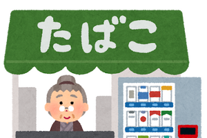 タバコが似合うキャラといえば？ アンケート〆切は1月11日 画像