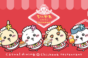 制服を着たちいかわやハチワレたちがお出迎え♪ 「ちいかわレストラン」待望の2店舗目が沖縄にオープン！限定メニュー＆記念グッズも登場 画像