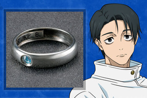 「呪術廻戦」乙骨憂太が身に着けている婚約指輪がグッズに!? 呪術高専入学当初に使っていたリングチェーンも付属 画像