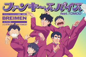 令和に蘇る「ハイスクール！奇面組」主題歌は？奇面ダンスで癒されるOP&ED曲のノンクレジット映像公開！ 画像