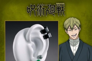 「呪術廻戦 死滅回游」禪院家当主は俺や― 禪院直哉の着用アクセサリーをイメージ♪イヤーアクセセットが登場 画像