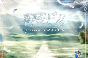 「葬送のフリーレン」フリーレンやヒンメルたち勇者一行をイメージ！組み合わせ自由な「MAYLA」リングセット登場 画像