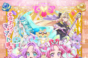 「キャラデザ神」「紫キュアが主人公!?」…「名探偵プリキュア！」発表に期待の声が止まらない！新人声優の抜擢＆本渡楓、東山奈央の出演を祝福する声も【反応まとめ】 画像