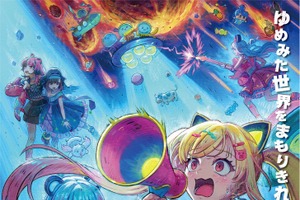 「バンドリ！」TVアニメ「ゆめ∞みた」は26年夏より放送！Ave Mujica新作映画は秋公開＆タイトル明らかに 画像