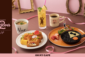 「ズートピア」ニックのタキシード姿がメロすぎる…♪ バレンタインを盛り上げる新メニュー＆グッズが見逃せない！【OH MY CAFE】 画像