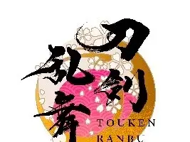 とうらぶ11周年！ 審神者をはじめ、声優、2.5次元俳優、イラストレーターもお祝い♪「おめでとうございます！」「関われて光栄」「幸せ」 画像