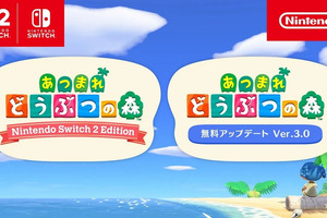 「あつまれ どうぶつの森」スイッチ2版&Ver.3.0配信開始！なにができるようになった？久しぶりに帰島する方向けの情報まとめ 画像